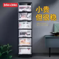 JEKO&JEKO 零食收纳箱抽屉式家用衣服衣物收纳柜玩具塑料柜子整理储物透明盒六层