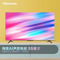 海信(Hisense) 55J65G 55英寸 4K HDR AI声控 16GB存储 液晶平板电视机