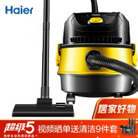 海尔(Haier) HZ-T620 强劲大吸力吸尘器 20L
