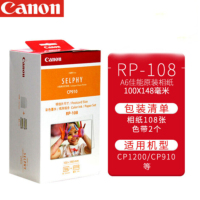 佳能(Canon) RP-108(108张/盒)原装6寸相纸 仅适用CP1300/CP1200/CP910