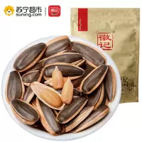 徽记蜜汁山核桃瓜子 1500g 量贩装