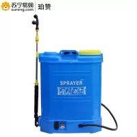 珀赞 电动喷雾器 16L