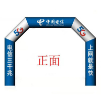 SUNYO GM-10 10米单拱 充气拱门 彩虹门 气模 带鼓风机