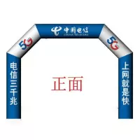 SUNYO GM-10 10米单拱 充气拱门 彩虹门 气模 带鼓风机