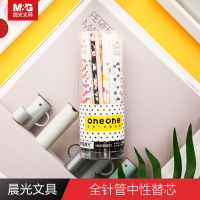 晨光文具 笔芯 中性笔签字笔替换芯全针管按动子黑色红色替换芯水笔芯60支装HAGR0872