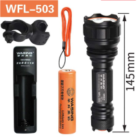 华升黑豹 WFL-503 工业级防爆手电502筒强光充电超亮带防爆证防水 单位:个