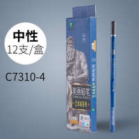 马利C7310-4艺术家系列炭画铅笔中性（12支/盒）