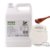 商用奶茶咖啡店调味原料 果葡糖浆2.5kg大桶装