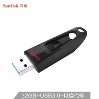 闪迪(SanDisk)SDCZ48-032G/U盘(HD)