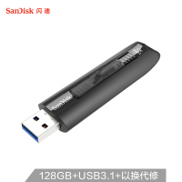 闪迪(SanDisk)SDCZ800-128G至尊优盘(HD)