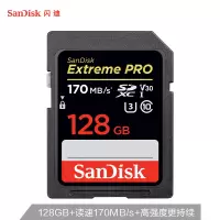 闪迪(SanDisk)SDSDXXY-128G SD至尊存储卡/读速170MB/s(HD)