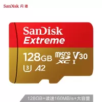 闪迪(SanDisk)SDSQXA1-128G TF至尊存储卡/读速160MB/s(HD)