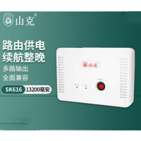 山克蓄电池电源 SK616