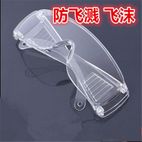 酷客思 防尘眼镜劳保眼罩护目镜 SS-001 单位:个
