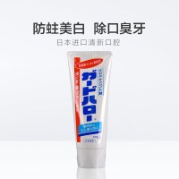 日本进口防蛀美白牙膏165g*5 去黄去除口臭牙周炎齿垢口气清新 五支价