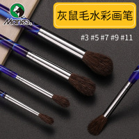 马利G1135灰鼠毛水彩画笔5支装