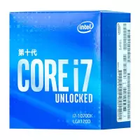 十代CPUI7处理器10700