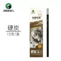 马利炭画铅笔C7300-2绘画铅笔硬性（12支/盒）