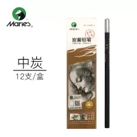 马利炭画铅笔C7300-4绘画铅笔中性（12支/盒）
