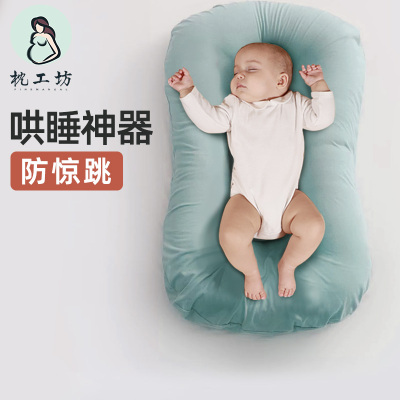 便携式床中床宝宝婴儿床新生儿喂奶仿生睡床可移动bb床防压防吐奶