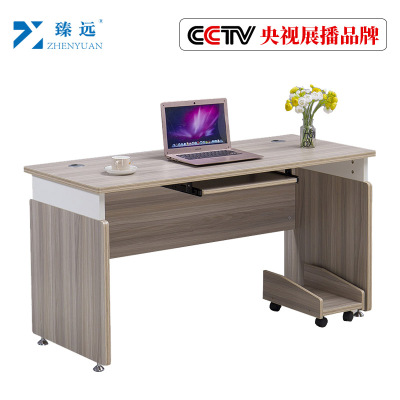 臻远简约办公桌带抽屉职员电脑桌椅组合 1.2米不含柜浅纹色