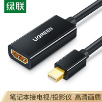 绿联(Ugreen) Mini DP转HDMI转换器线 10461 高清雷电转接头