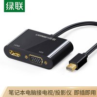 绿联(Ugreen) Mini DP转HDMI/VGA转换器线 10439 笔记本电脑雷电接口连接电视投影仪
