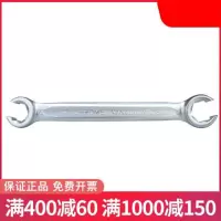 K牌油路扳手 公制油路扳手