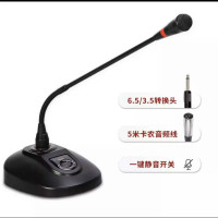 飞利浦 (Philips) 鹅颈式会议麦克风