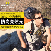 代尔塔户外运动护目镜男防强光防飞溅护目眼镜防风女
