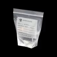 广博 (GuangBo) 定制小号梯形病理标本袋 标签印刷 加厚10个装 10000个起订
