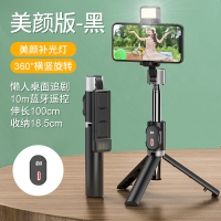 古尚古自拍杆防抖神器vivo小米oppo华为苹果手机专用三脚架通用型[美颜补光加长版]深空黑[横+竖拍]一体式自拍直播架