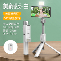 古尚古自拍杆防抖神器vivo小米oppo华为苹果手机专用三脚架通用型[美颜补光加长版]月光白[横+竖拍]一体式自拍直播架
