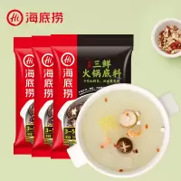 海底捞(Hi)上汤三鲜200g*3包