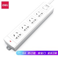 得力(deli) 过载保护 插座/插排/排插/插线板/接线板/拖线板 新国标 大孔距 总控开关 4孔3米 3990