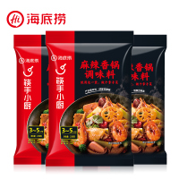 海底捞(Hi)麻辣香锅调味料220g*3