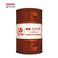 长城（Great Wall）L-TSA涡轮机油 （A级）32# 170kg