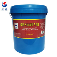 长城 液压 传动 制动三用油16kg/18L
