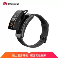 华为手环b6
