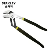 史丹利(Stanley)订制新型水泵钳16英寸 84-445-23
