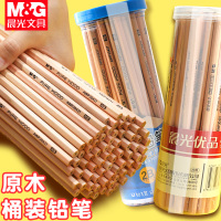 晨光优品桶装铅笔小学生无毒2比考试素描铅笔hb儿童无铅无毒铅笔2b学生铅笔AWP30431