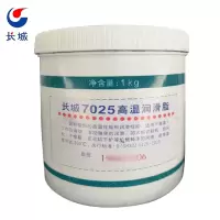 长城  7025高温润滑脂 合成润滑脂 300度油 7025# 1kg/桶