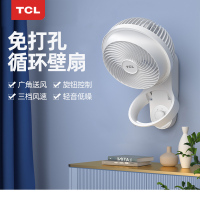 TCL电风速家用小巧三档三叶摇头台壁两用壁扇TFB18-21BD-BAIJS
