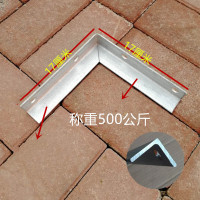 热镀锌角铁带两个膨胀螺栓长40cm宽53cm(单位:套)