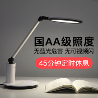 普得为 护眼台灯HHLT0623 松下(单位:台)