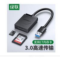 绿联 USB3.0高速读卡器 SD/TF二合一多功能读卡器 适用手机单反相机行车记录仪监控存储内存卡读卡器20250