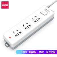 得力(deli)新国标安全插座 插排/插线板/接线板/排插/拖线板 总控开关 儿童保护门 3组合孔2米 18274