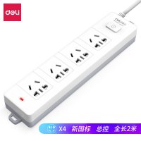 得力(deli)新国标安全插座 插排/插线板/接线板/排插/拖线板 总控开关儿童保护门 4组合孔2米 18253(02)