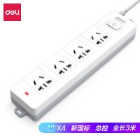 得力(deli)新国标安全插座 插排/插线板/接线板/排插/拖线板 总控开关 儿童保护门 4组合孔3米 18253