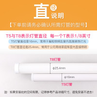 LED灯管支架一体化1.2米T5管灯带led日光节能灯具16W白光6500K